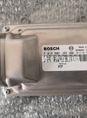 ECU电路板 三缸汽车发动机电脑板 F01RB0DJ86/F01R00DJ86 HH412