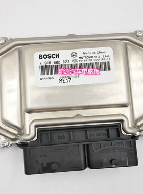 长安之星汽车发动机电脑板F01R00DR22 3600010-G132全新主板