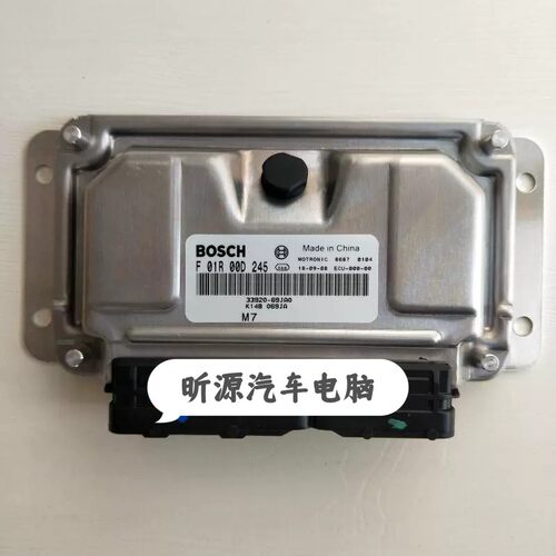 昌河北斗星K14B发动机电脑0261B10353/F01R00D245/0261B09520