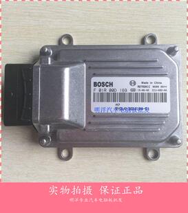 厂家实拍  比亚迪汽车电脑板F01R00D169 BYDLK-3610100-D1 371QA