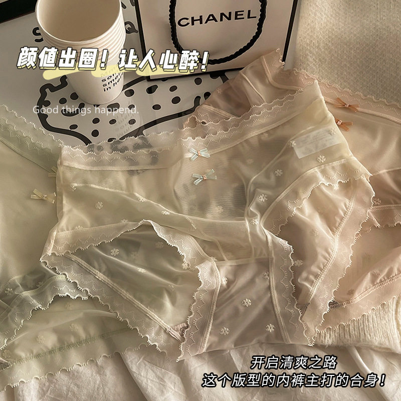 新款蕾丝内裤女性感纯欲提花网纱中腰少女桑蚕丝裆三角裤夏季薄款