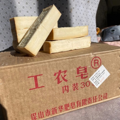 保山工农肥皂250gx5条婴儿衣物植物香果油衣皂内衣裤无荧光老牌