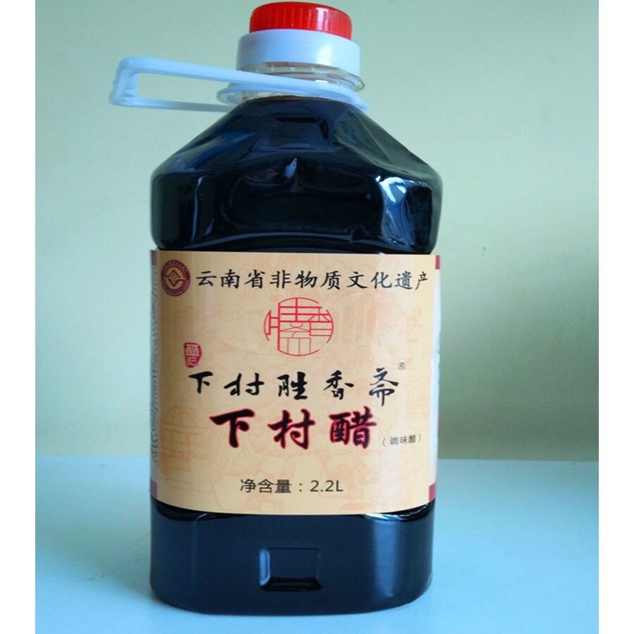 保山醋：传承与创新并举的传统佳酿