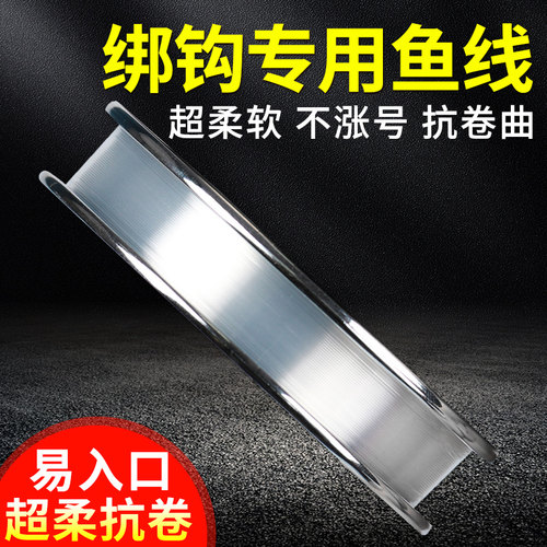 优质无损鱼线主线正品超强拉力不打卷钓鱼线子线超柔软渔线原丝