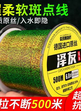 500米斑点钓鱼线主线正品超强拉力耐磨路亚海竿海杆线专用尼龙线