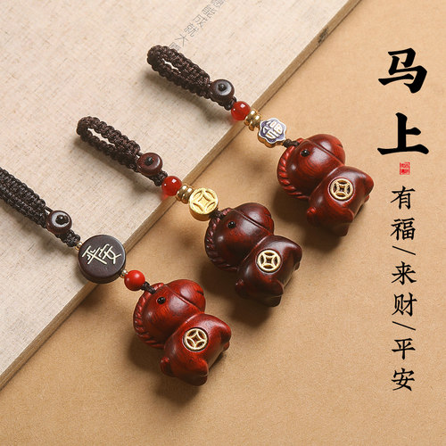 檀木马上有钱马年平安好运挂件