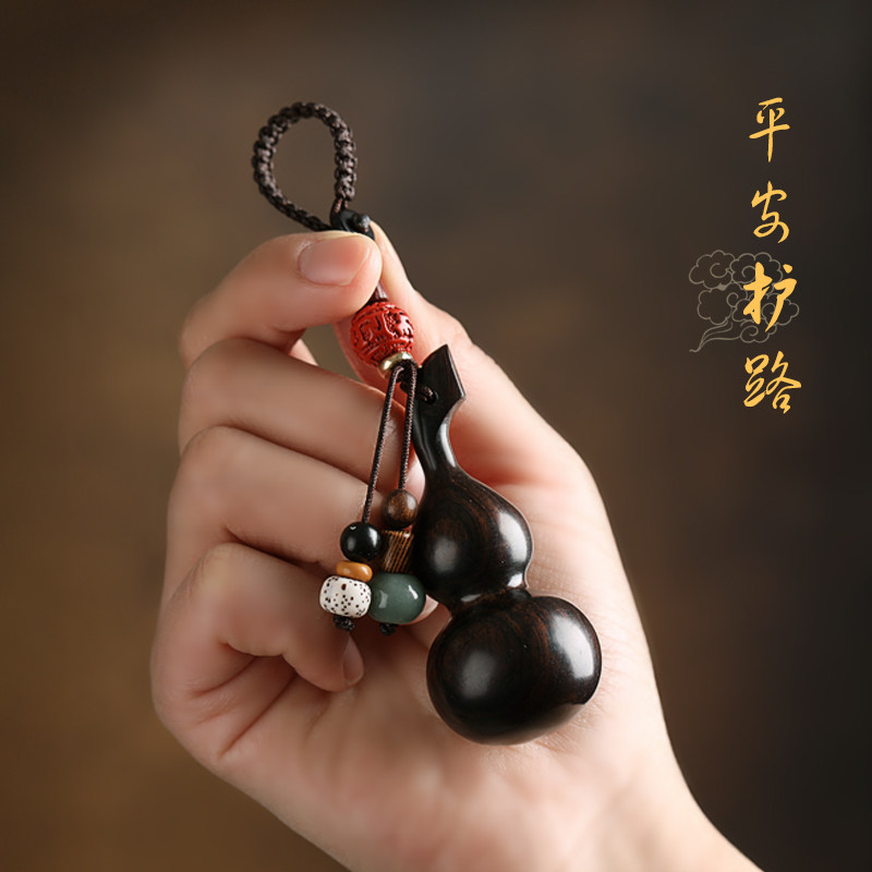 黑檀木葫芦钥匙扣平安朱砂高档汽车挂件男女书包包挂饰小吊坠链绳,节庆用品/礼品,钥匙扣,淘宝优惠券,粉丝福利购,淘宝优惠卷