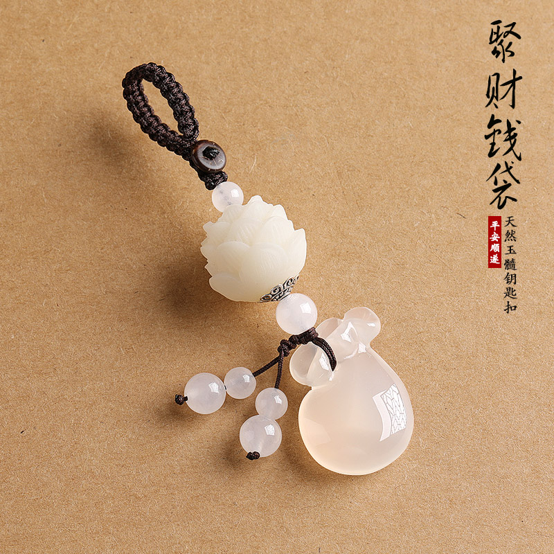 高档天然玉髓菩提莲花钥匙扣挂件
