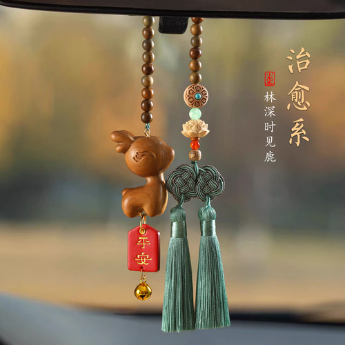 一路平安天然檀木小鹿汽车挂件