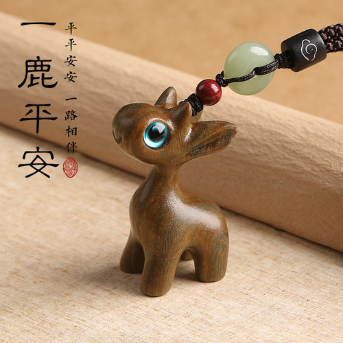 檀木一鹿平安汽车挂件车内吊饰品