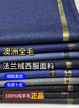 100%全羊毛纯色条纹欧美西装裙裤