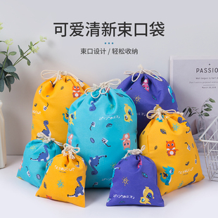 抽绳束口袋杂物整理袋内衣收纳袋小卡通袋子旅行化妆品文具储物袋