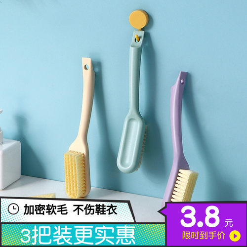 家用多功能软毛长柄鞋刷