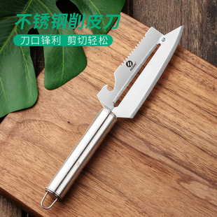 家用不锈钢刨刀甘蔗刀菠萝苹果削皮器水果刀多功能瓜刨去皮削皮刀