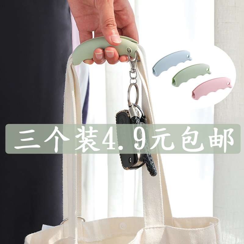 舒适拎塑料袋提手 买菜手提方便袋书包防勒手省力 便携提菜器把手
