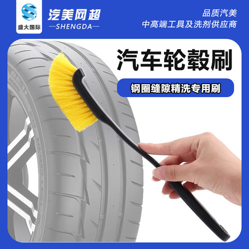 汽车轮毂刷清洗工具KM2049洗车毛刷轮胎刷子洗钢圈缝隙精洗专用刷 - 封面