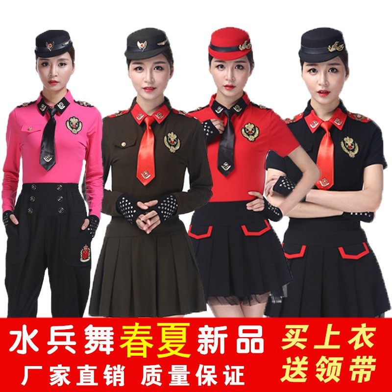 夏款水兵舞服装翻领徽章长袖t恤上衣广场舞团体半袖演出服