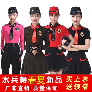 夏款水兵舞服装翻领徽章长袖t恤上衣广场舞团体半袖演出服