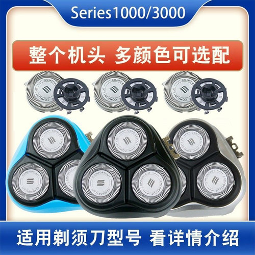 适用飞利浦剃须刀刀头PT720 PT730 AT751 MVL3798 pt860刀网整套