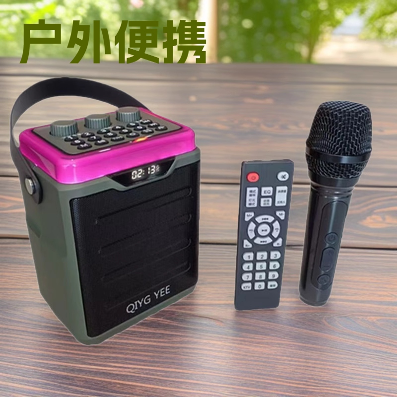 清悦S36蓝牙音箱无线K歌录音高音质重低音带麦克风户外便携式音响