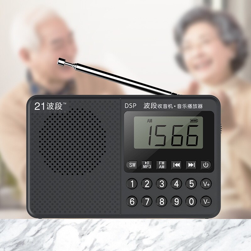 秦歌21波段收音机调频中短波 插卡U盘小音响数码播放器老人随身听