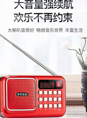 T98数码插卡音响便携式随身听户外收音机插卡优盘唱戏机MP3播放器