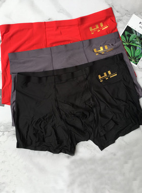 3条独立包装幸福狐狸正品内裤男士男神裤冰丝超薄无痕一片式平角