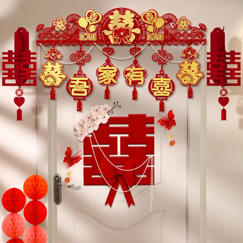 结婚门帘婚房布置装饰拉花新房客厅卧室房门喜字婚礼婚庆用品大全