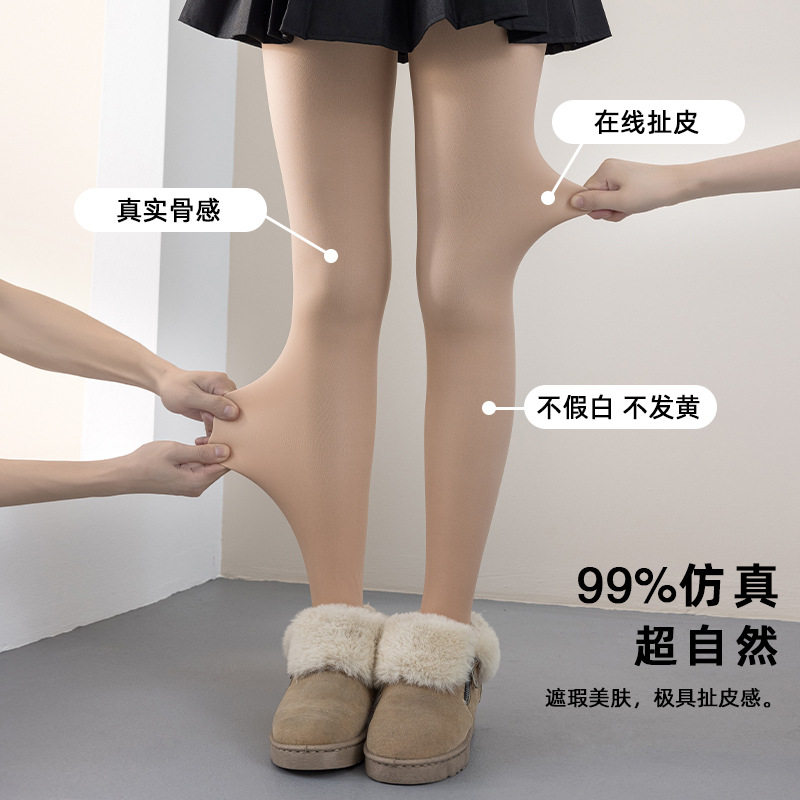 小个子光腿袜神器女肤色连裤袜秋