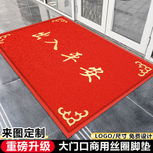 大门口入户门外出入平安地垫进门脚垫家用丝圈脚踏垫欢迎光临门垫