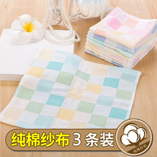 幼儿园新生婴儿小方巾纯棉纱布宝宝擦汗手绢手帕家用洗脸儿童毛巾