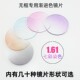 1.74非球面近视眼镜片 1.67 来架装 片无框专用超韧超薄镜片1.61