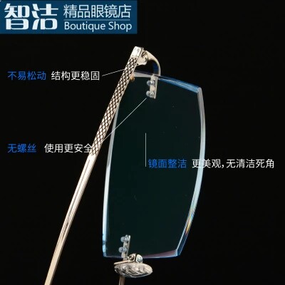 男无框眼镜架框镶钻舒适钻石切边配成品近视平光变色防蓝光镜片
