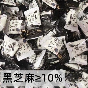 黑芝麻糖圆夹心软糖500g喜糖休闲年货散装 芝麻球糖果小零食