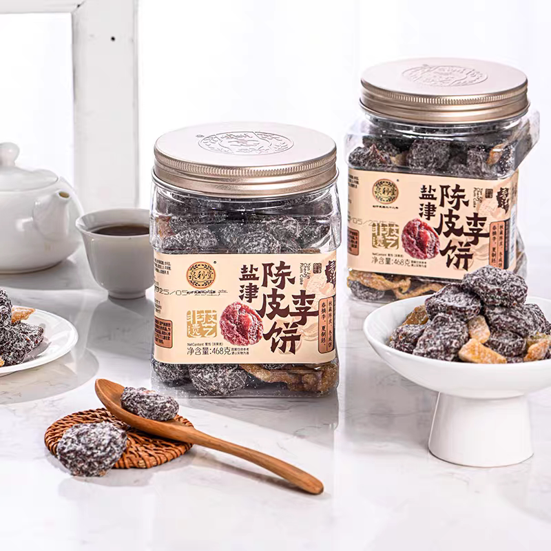 泉利堂盐津陈皮李饼468g罐装蜜饯果脯果干自制陈皮梅酸甜休闲零食