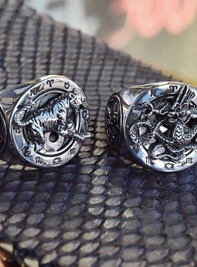 星座花纹朋克白虎八卦圆盘指环