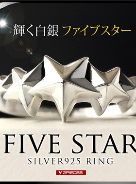 *泰国进口，男女925纯银五角星