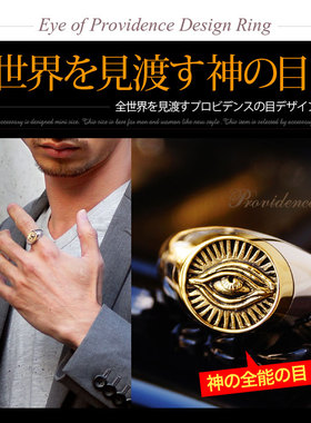 泰国开口可调节戒指