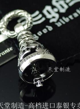 GV男女款925纯银骷髅头铃铛吊坠