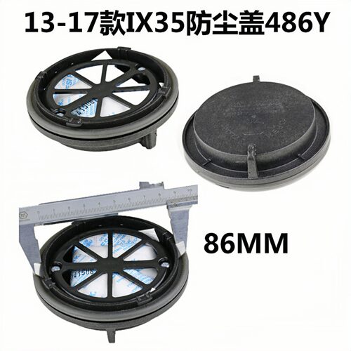 ix35大灯加长领动索纳塔汽车led