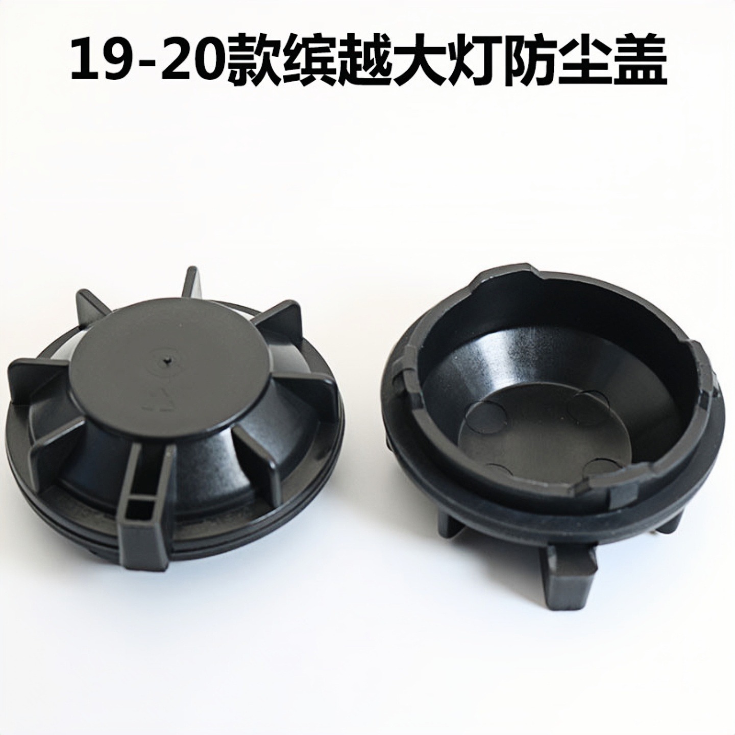 吉利大灯加长帝豪缤瑞汽车led