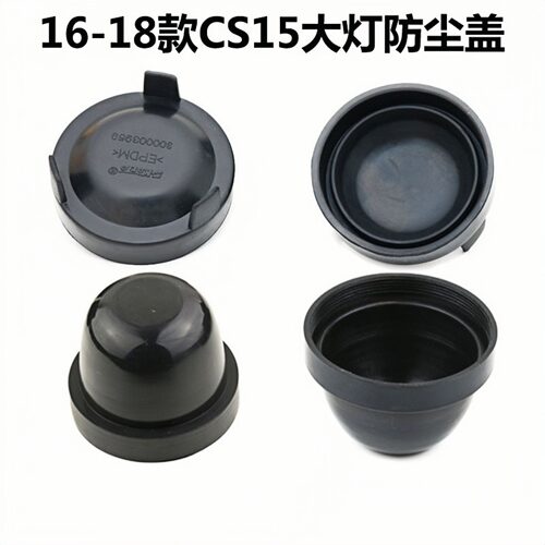 适用于长安欧诺s大灯ledcs15悦翔