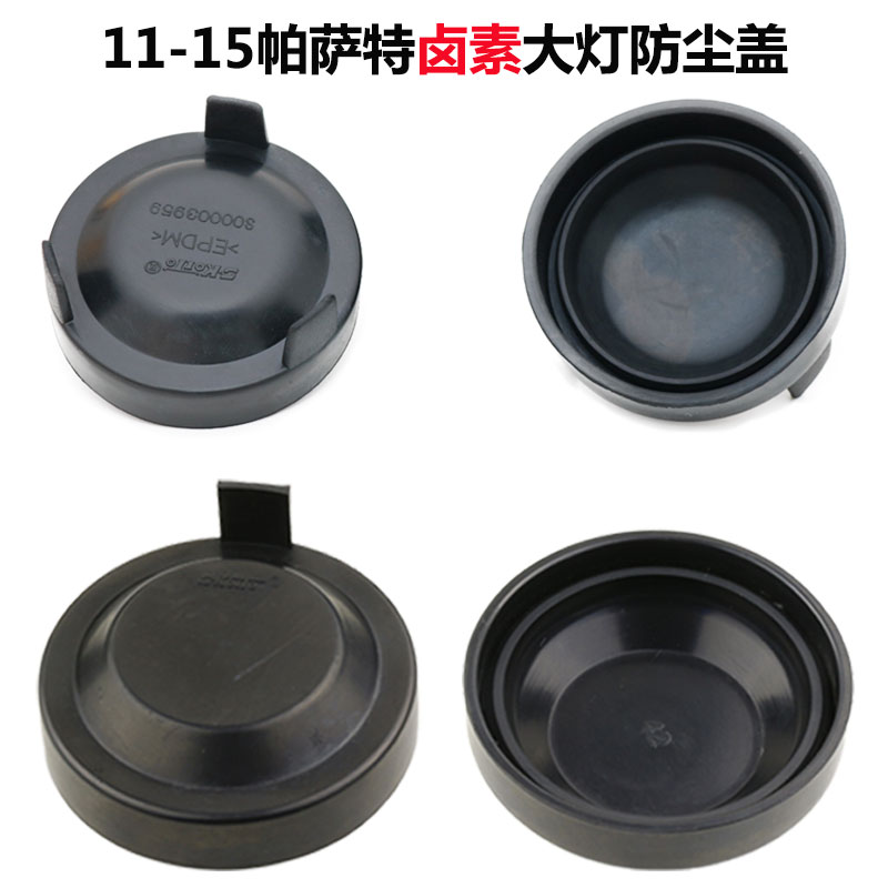 帕萨特大灯加长凌渡蔚领汽车led