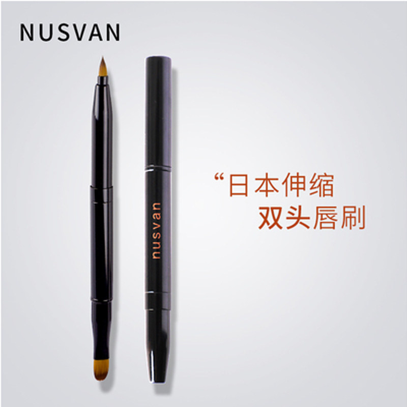 日本nusvan便携式双头唇刷伸缩便携遮瑕唇膏口红刷小号带盖化妆