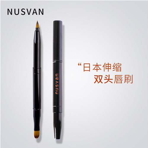 日本nusvan便携式双头唇膏唇刷