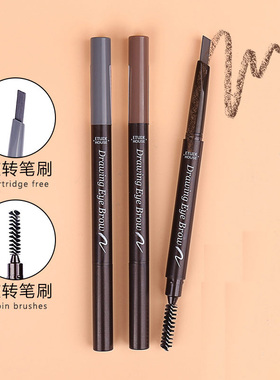 爱丽小屋drawing自动旋转双头砍刀三角眉笔伊蒂之屋不晕染防汗