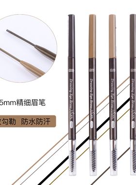 韩国爱丽小屋drawing双头极细圆头眉笔防水不脱色持久伊蒂之屋