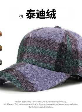格纹仿泰迪绒硬顶棒球女秋冬保暖帽英伦复古弯檐鸭舌帽高顶遮阳帽