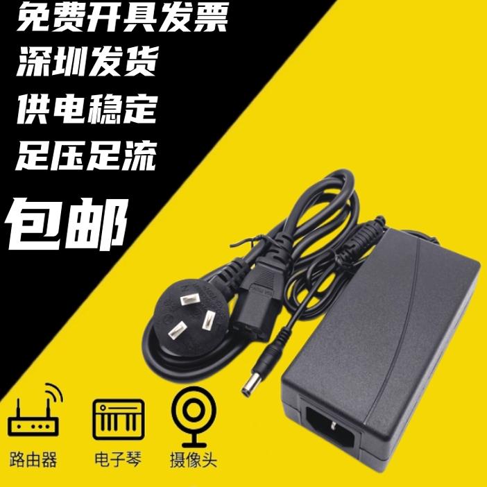 AOCi2367FE2462Vw电源适配器线