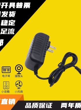 通用Artsmith筋膜枪充电器AS500SE深层肌肉按摩器智能充电器AS500